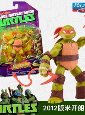 Playmates忍者神龟米开朗基罗拉斐尔莱昂纳多手办儿童男女孩玩具