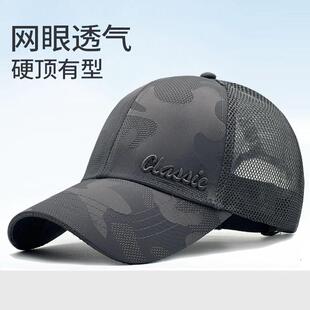 透气潮头围加大遮阳硬顶夏季透气网帽子男有型女棒球帽薄款鸭舌帽