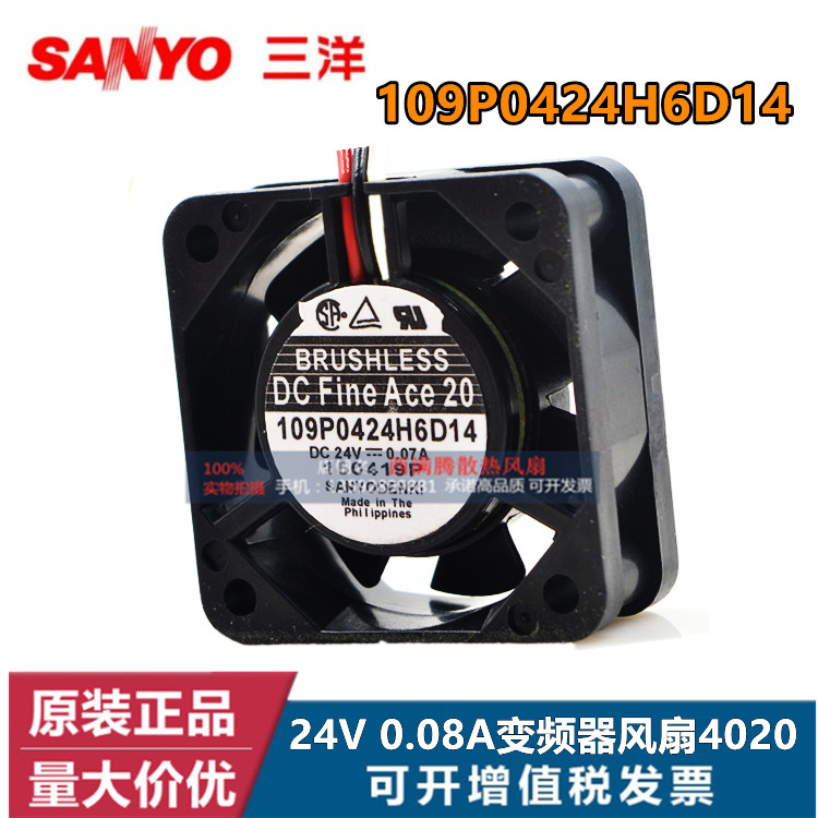 A90L-0001-0385#A 109P0424H6D14 24V 0.07A发那科FANUC系统风扇-封面