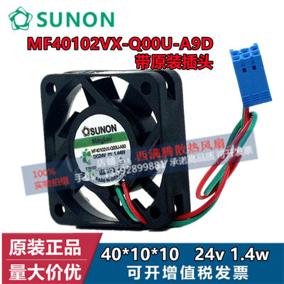 MF40102VX-Q00U-A9D 24V 1.44W SUNON变频器驱动器风扇4010