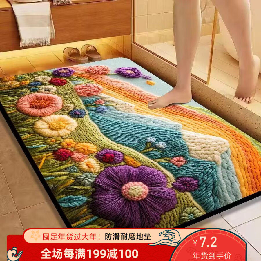 高端家用软硅藻垫百搭入户门垫玄关卫生间浴室速吸水防滑耐磨地垫,居家布艺,家用脚垫,淘宝优惠券,粉丝福利购,淘宝优惠卷