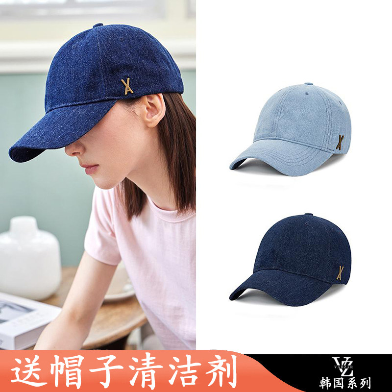 【送清洁剂】VA牛仔休闲棒球帽