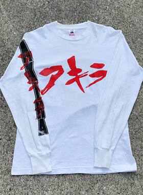 90年代朋克机械风复古动漫