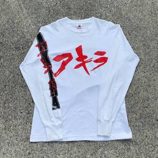 90年代AKIRa阿基拉TETSUO博朋克机械风金田复古动漫男女长袖T恤