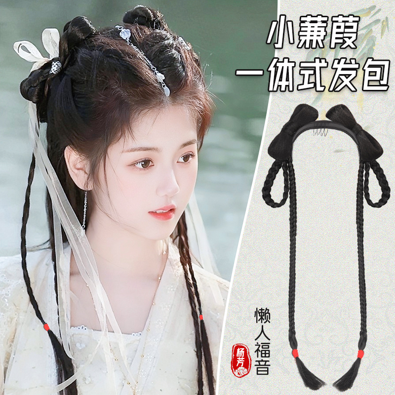 古风汉服假发古装发髻一体式懒人造型假发发箍发束百搭垫发假发包