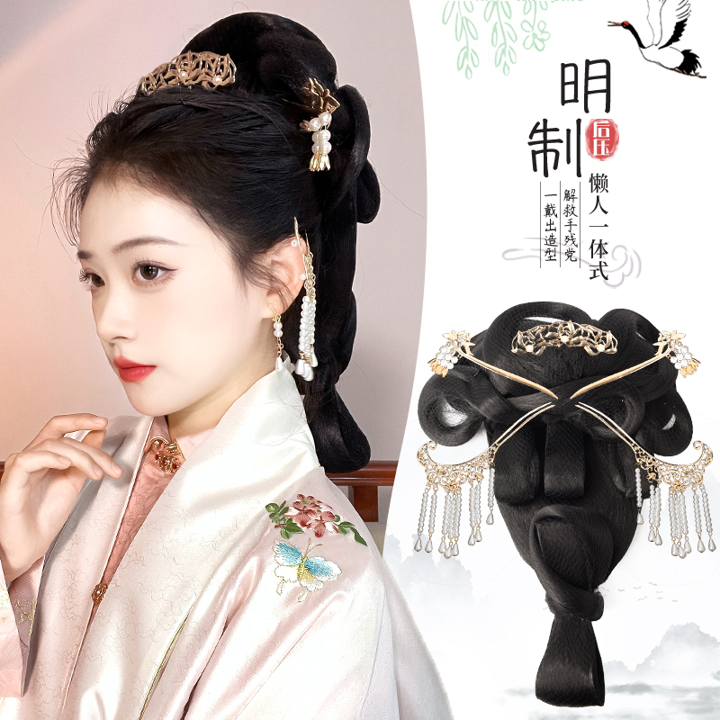 汉服假发头饰古装一体式懒人古风明制富贵后压发髻垂挂后脑勺发包