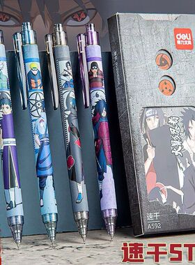 得力博尼熊火影忍者中性笔0.5mm速干高颜值黑色加强ST针管水笔滚珠学生限定热销榜限量版可爱好用小学生