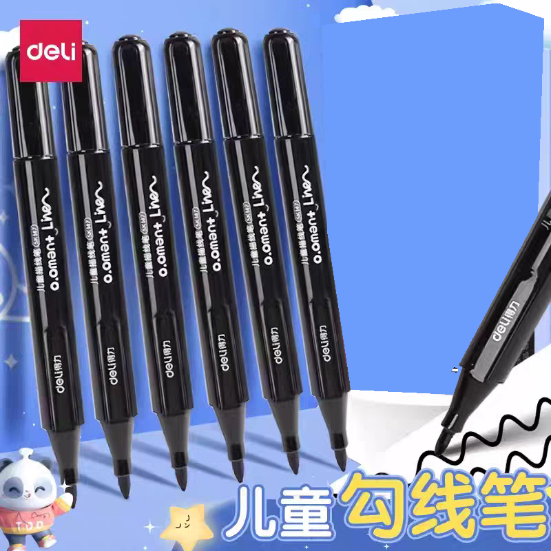 得力美术勾线笔1.0mm细2.0mm粗绘画描线勾边黑色速干学生儿童画笔国画油性水彩画画素描线描画描边速干