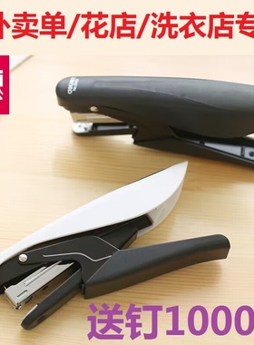 得力旗文STD手握式适用外卖单小号订书机钉书机订书针便携学生用迷你小型家用学习省力办公用加厚10#小钉子