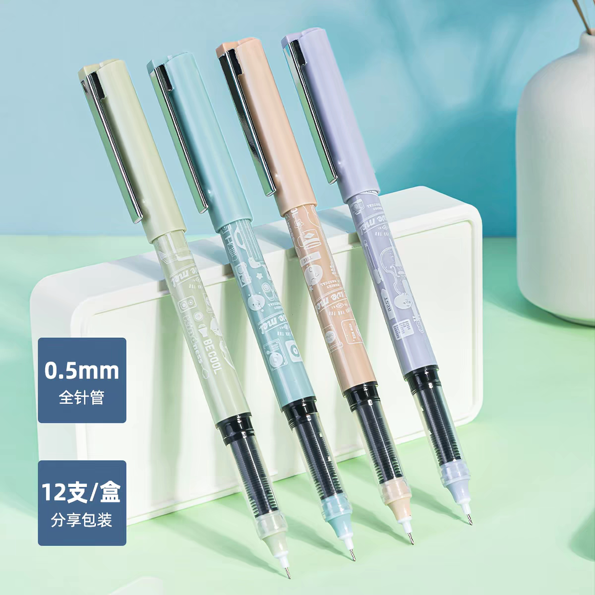 得力中性笔直液式走珠笔全针管高颜值彩色笔杆签字黑色0.5mm创意速干考试专用备考可换芯碳素大容量水性水笔
