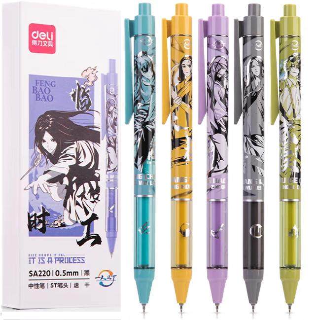 得力一人之下笔联名笔中性笔按动式ST头速干刷题笔学生考试0.5mm黑色高颜值水笔练字彩色笔杆高档上档次好写,文具电教/文化用品/商务用品,中性笔,淘宝优惠券,粉丝福利购,淘宝优惠卷