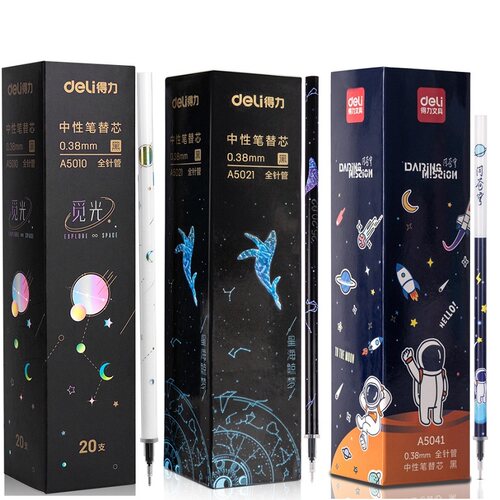 0.38mm航天科技航空中性笔芯得力