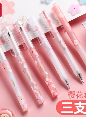 得力博尼熊樱花中性笔0.38mm黑色0.5mm高颜值按动刷题笔樱花ST加强型针管笔头可爱初中生专用小学生考试儿童