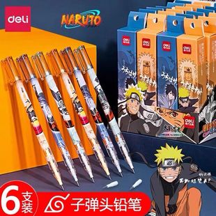 得力子弹头铅笔下单笔火影忍者小学生专用不用削免削不易断芯HB绘写全能高颜值2比一二三年级儿童幼儿园