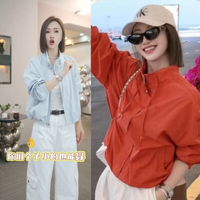 [明艳活力】2026春夏新款立领拉链运动冲锋衣防晒衣宽松百搭外套