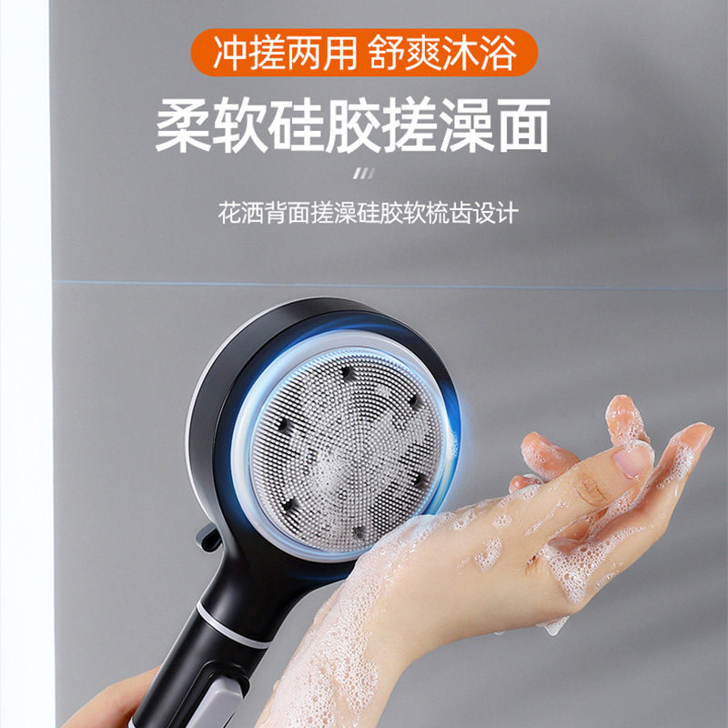 双面硅胶按摩增压淋浴花洒喷头家用浴室热水器洗澡加压莲蓬头套装