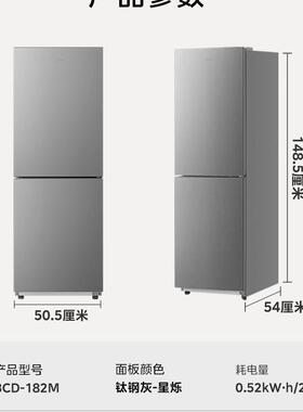 美.的冰箱BCD-182M钛钢灰-星烁二级能效