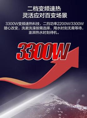 海1尔电热水器3300wES60H-GD7(2A)U1