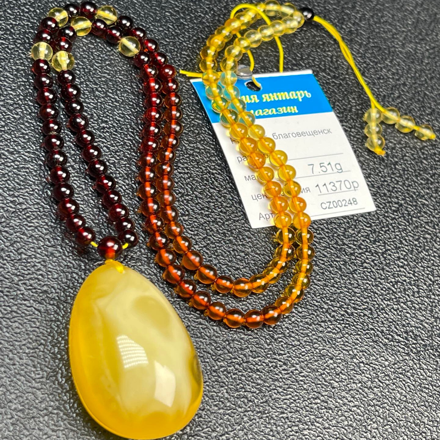 俄罗斯天然鸡油黄飘花蜜蜡吊坠7.51克4mm琥珀蜜蜡毛衣链共14.3克