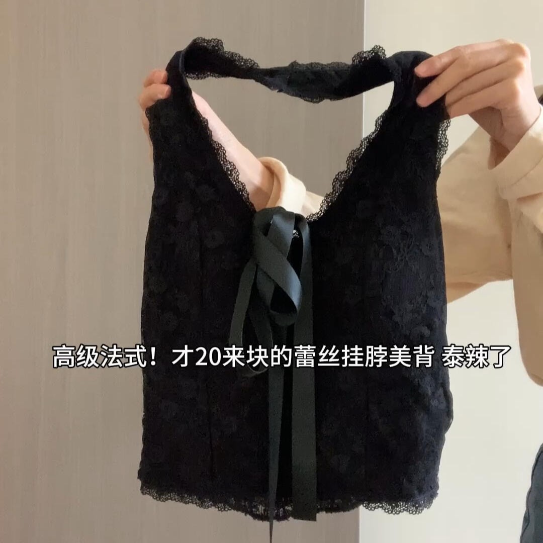 纯欲风蕾丝花边挂脖露背吊带背心