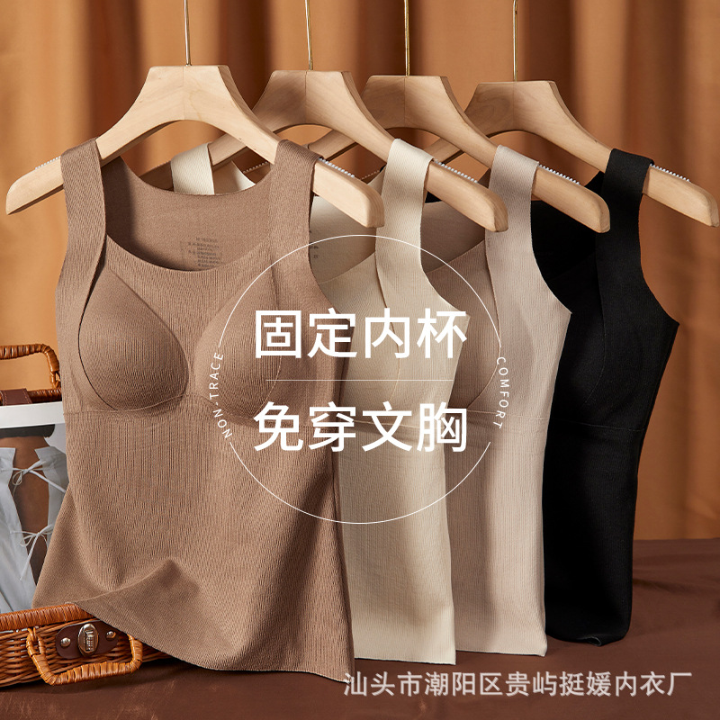 2024秋冬磨毛保暖背心女带胸垫
