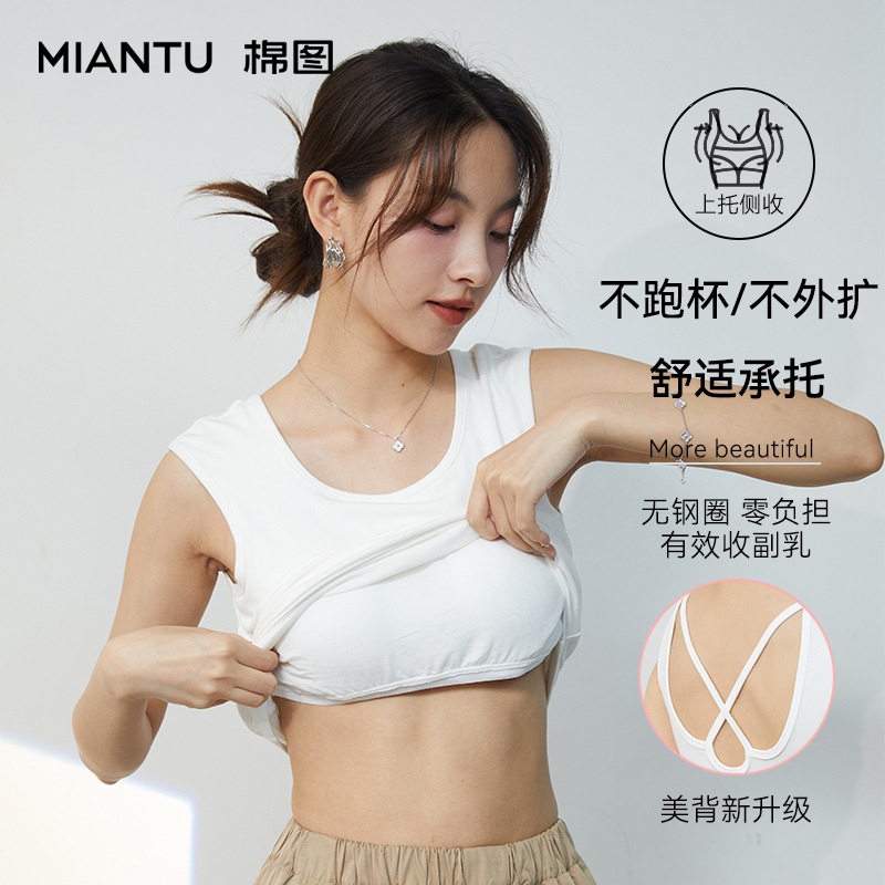 夏季新款美背背心BRA带胸垫吊带背心可外穿一体法式别致甜辣上衣