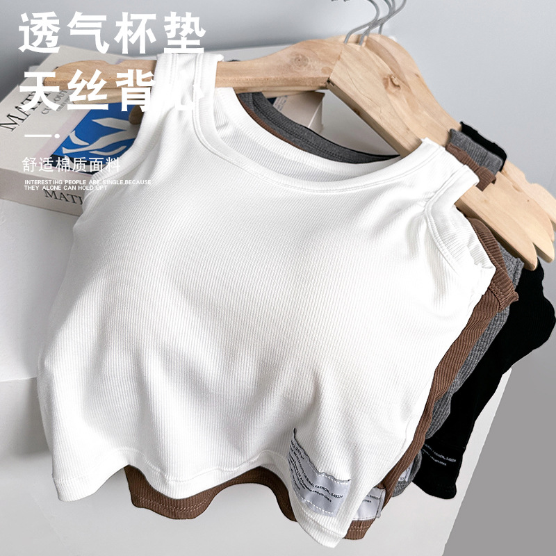 2025春夏新款带胸垫美背针织打底背心女短款内搭外穿上衣百搭