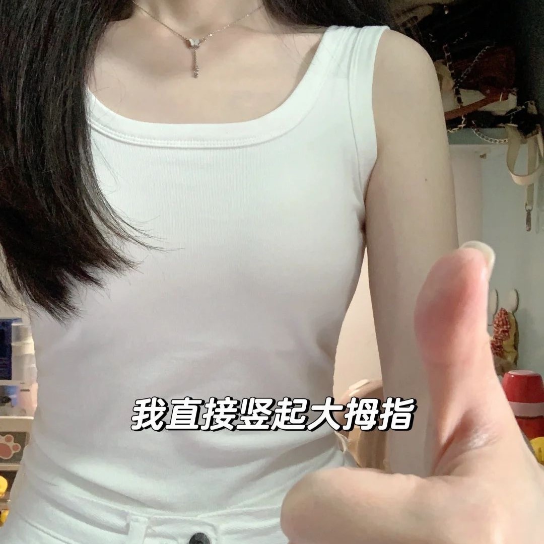 辣妹性感纯欲风白色遮副乳吊带背心女带胸垫内搭外穿美背打底上衣
