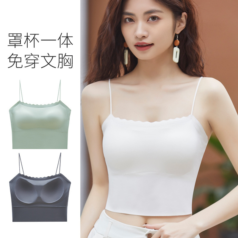 吊带背心女内搭夏季薄款外穿带胸垫一体文胸无痕冰丝美背打底上衣