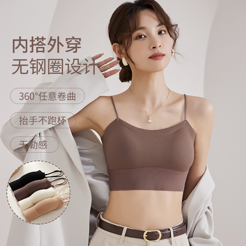 内衣女小胸平胸专用加厚聚拢显大夏季薄款带胸垫无痕美背吊带背心