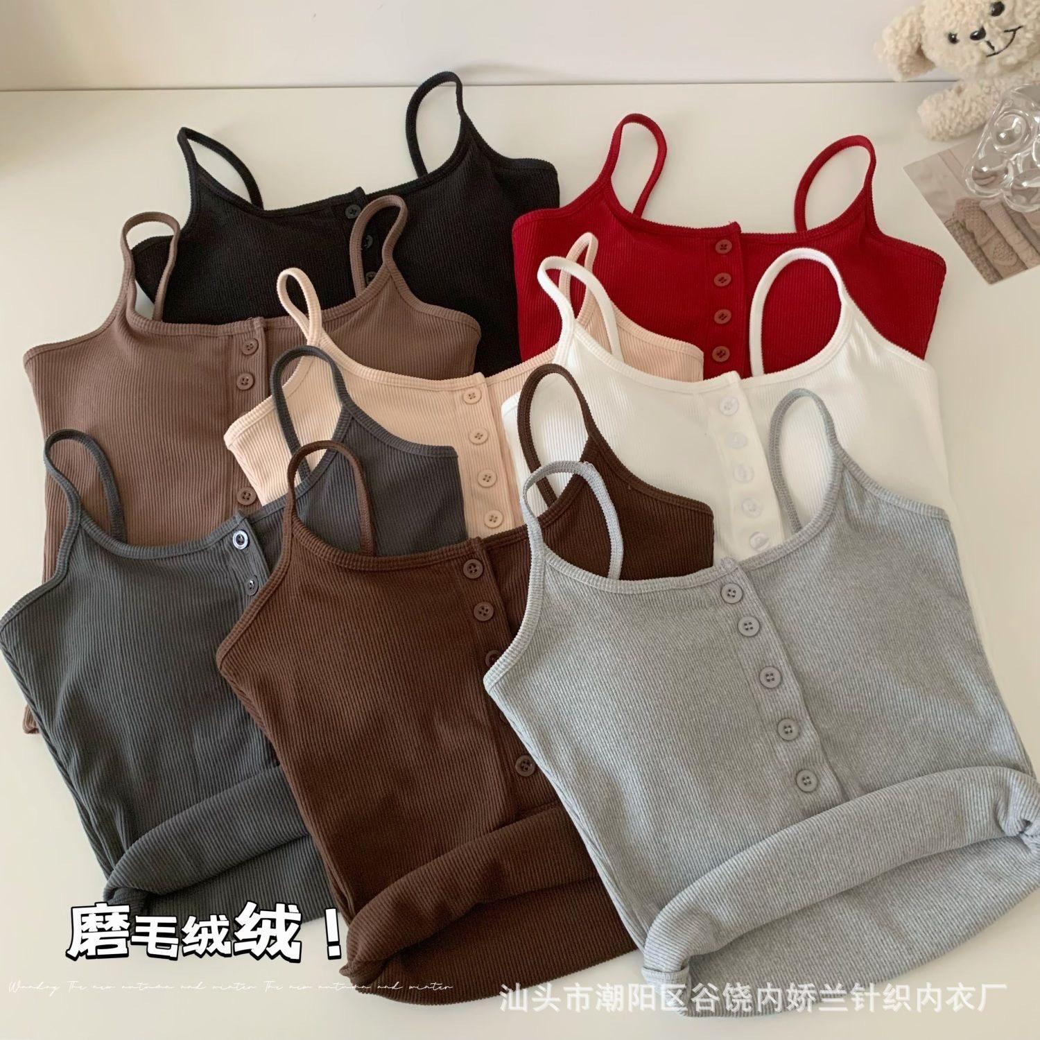 秋冬加绒加厚磨毛保暖内衣辣妹扭扣吊带背心女带胸垫内搭美背文胸,女士内衣/男士内衣/家居服,保暖背心,淘宝优惠券,粉丝福利购,淘宝优惠卷