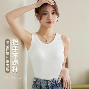 打底外穿长款 吊带背心女螺纹带胸垫一体式 无袖 夏季 上衣 薄款