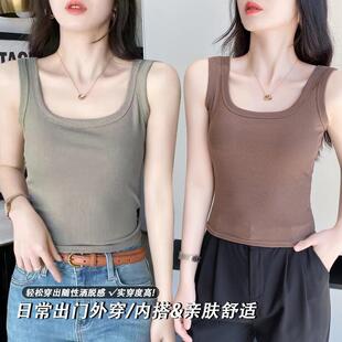 修身 宽肩螺纹方领吊带背心女内搭夏季 百搭遮副乳外穿上衣女
