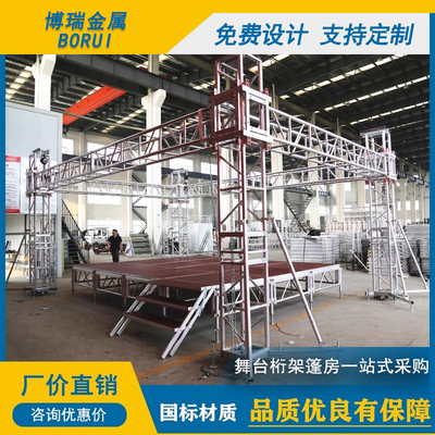 6061-T6雷亚铝合金明道舞台桁架龙门架灯光架航空架太空架truss架
