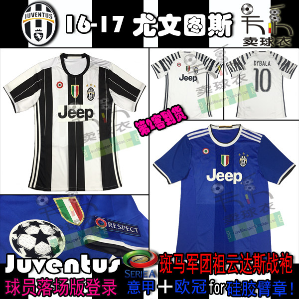 survêtement sport - Ref 563212 Image 1