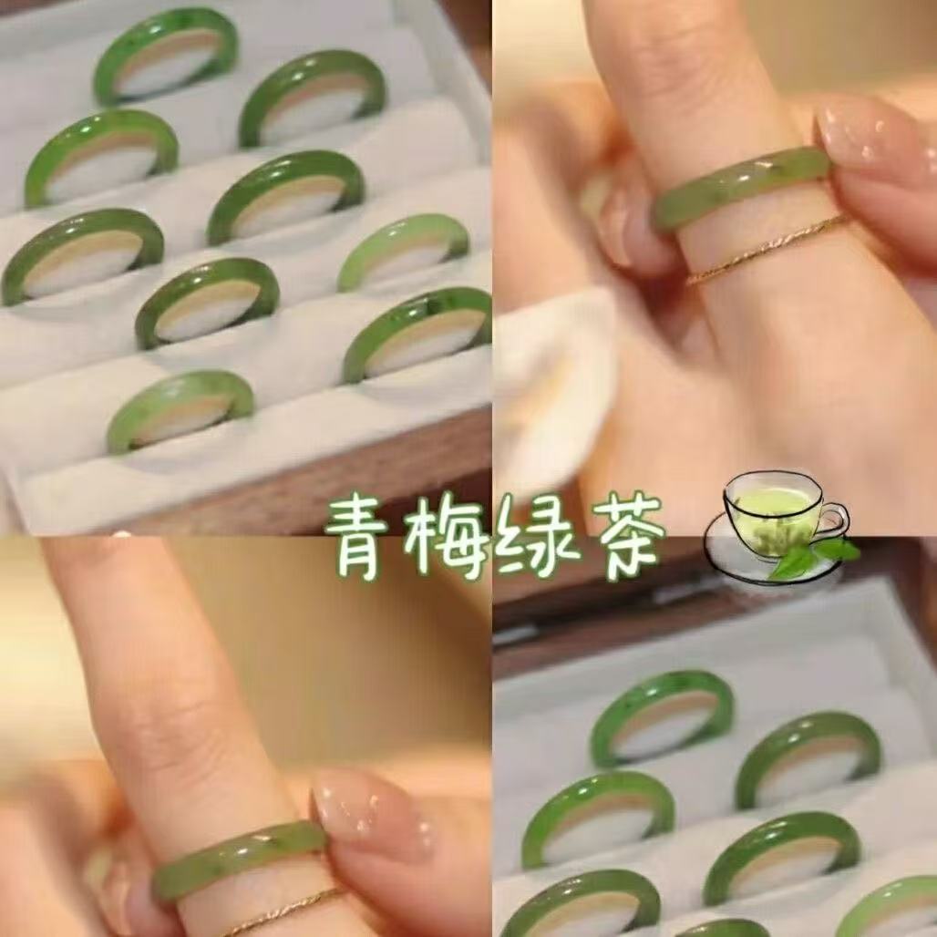 青梅绿茶小众设计白茶清欢荔枝冻素圈仿玉戒指女江南烟雨送礼物