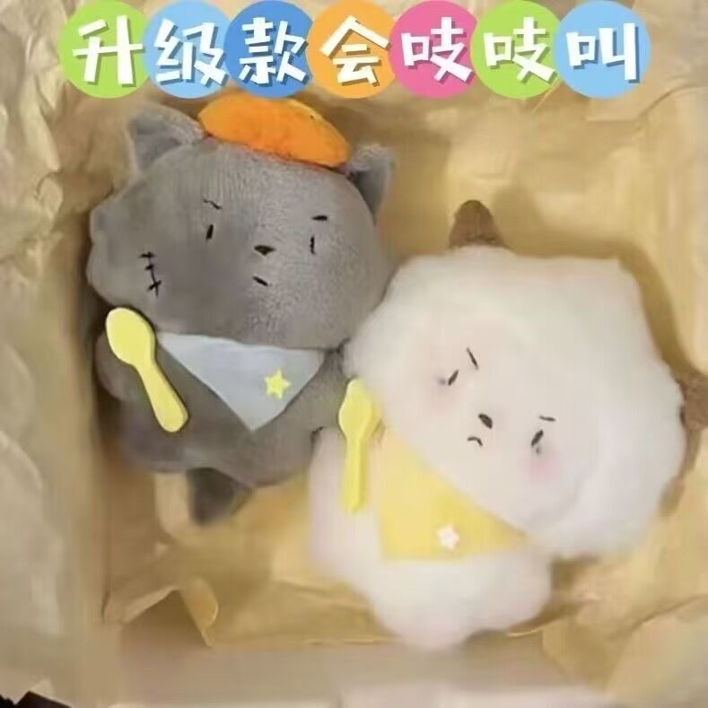 灰太狼懒洋洋可爱卡通毛绒公仔钥匙扣书包玩偶挂件送闺蜜生日礼物