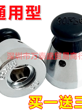通用铝制高压锅顶珠头帽限压阀泄压气压力阀80kp顶头子帽排气阀
