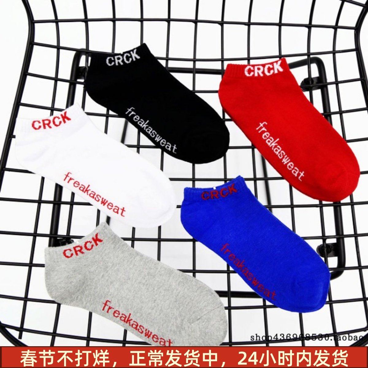 袜子男短袜夏天薄款学院风低帮纯色潮流运动棉袜女学生简约船袜潮,女士内衣/男士内衣/家居服,短袜,淘宝优惠券,粉丝福利购,淘宝优惠卷