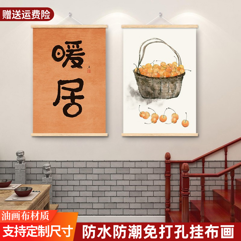烧烤店创意简约现代装饰画免打孔墙面海报壁画饭店大排档餐厅挂画图片
