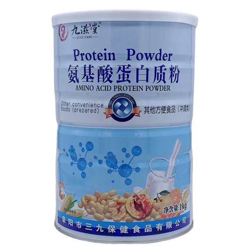 九滋堂氨基酸蛋白质粉其他方便食品1000克装实发2桶配手提袋