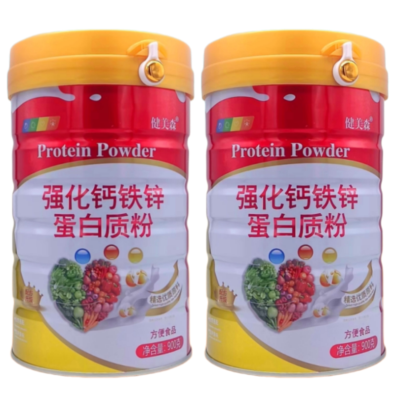 健美森强化钙铁锌蛋白质粉方便食品900克大桶装实发2桶配手提袋