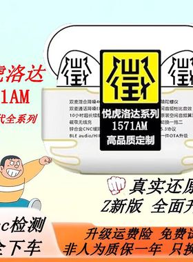 华强北airpord4pro2二代蓝牙耳机1571am悦虎洛达1562ae降噪耳机