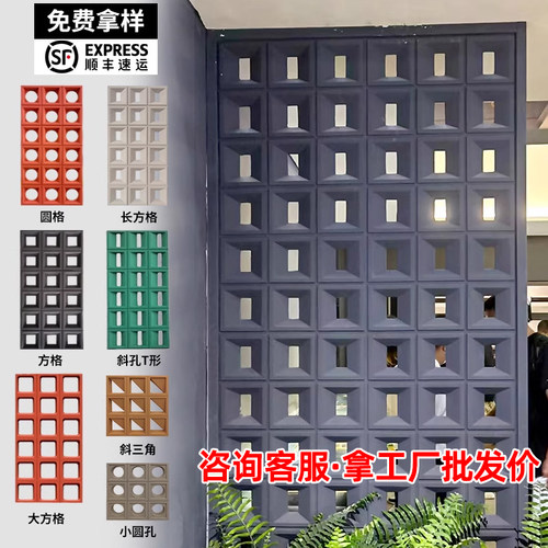盲盒背景墙PU九宫格轻质空心砖艺术装饰手办墙水泥构件隔断多孔砖