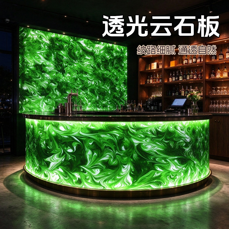 透光板树脂板背景墙异型客厅吧台雪花云石玛瑙石走廊酒店大堂玄关