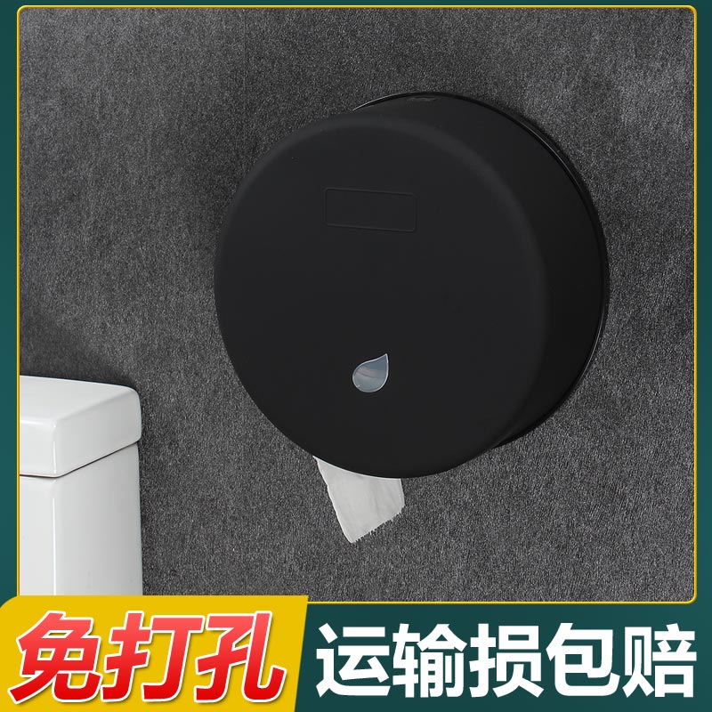 塑料大卷纸架厕所大盘纸盒卷纸器壁挂式纸巾盒卫生间卷纸筒厕纸架