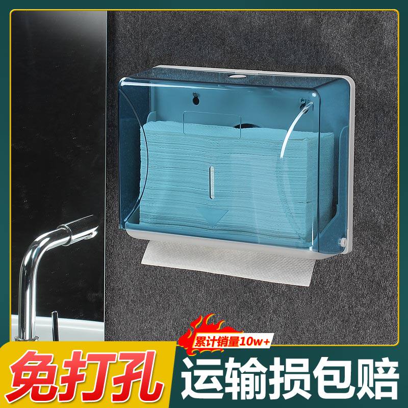 免打孔擦手纸盒塑料壁挂式擦手纸架厨房抽纸盒吸水纸巾盒厕所纸架