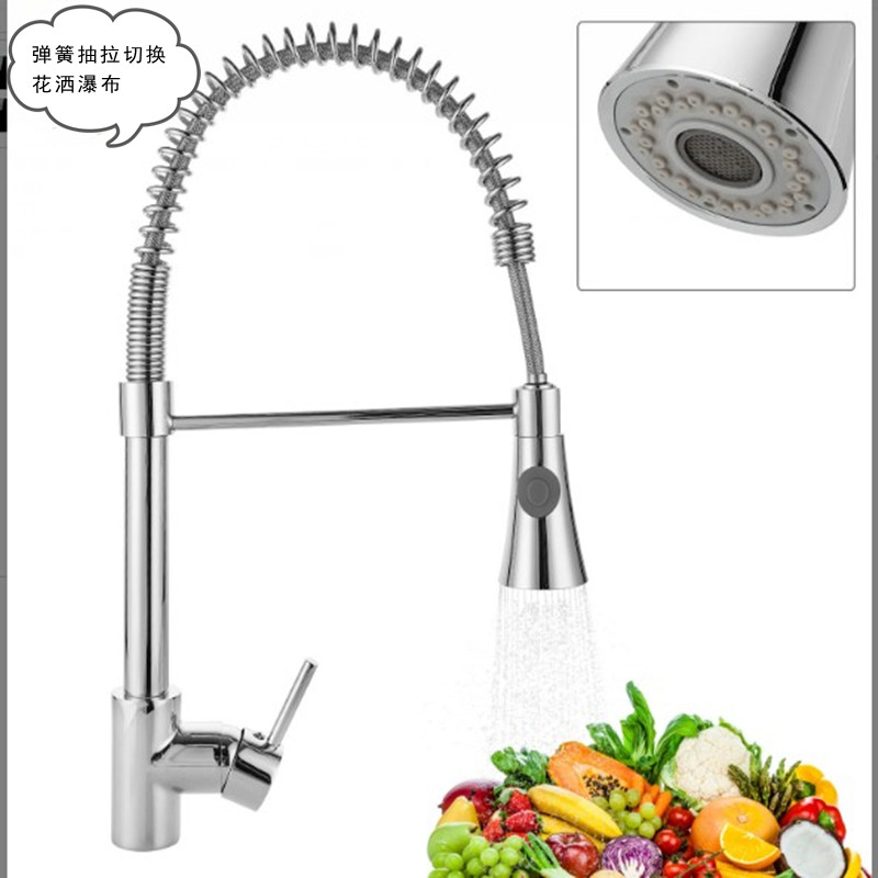 洗菜盆洗碗池可旋转家用优质伸缩冷热抽拉式单孔陶瓷片可旋转装饰