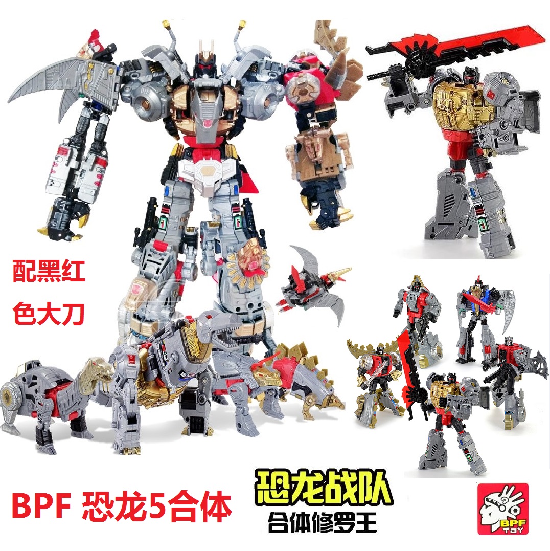 BPF男修罗王6岁变形金刚玩具
