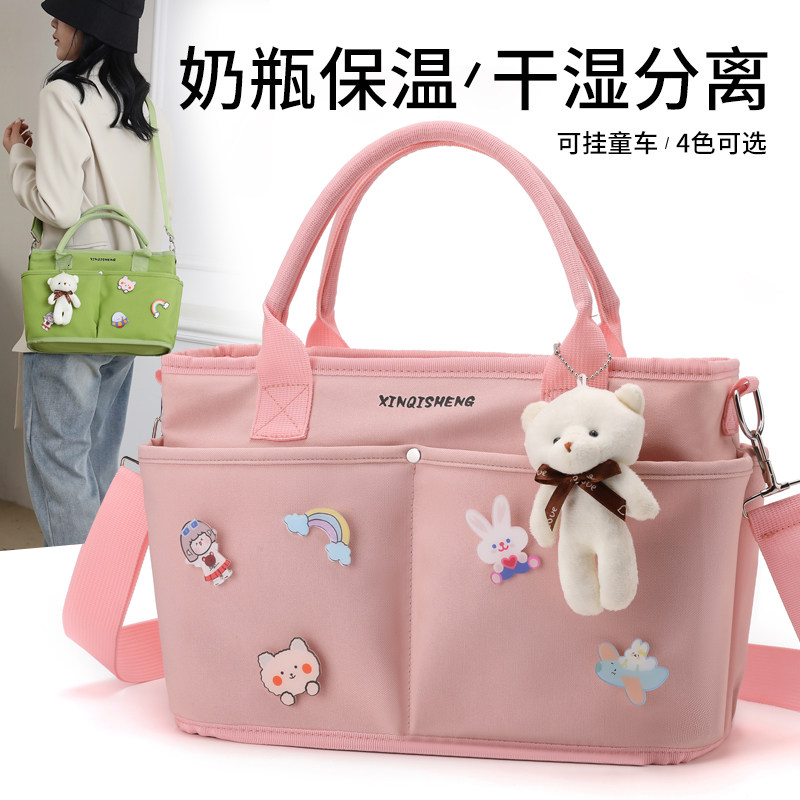 便携妈咪包手提休闲宝妈外出带娃包中型轻便日常收纳母婴单肩斜挎